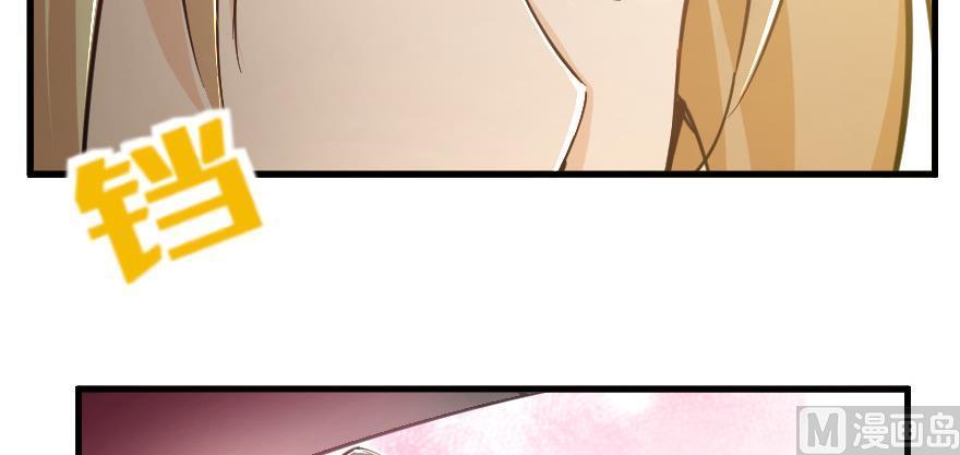 Chapter 97 — Page 123
