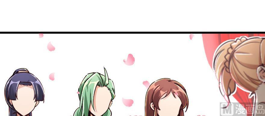 Chapter 97 — Page 133