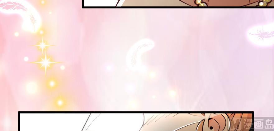 Chapter 97 — Page 139