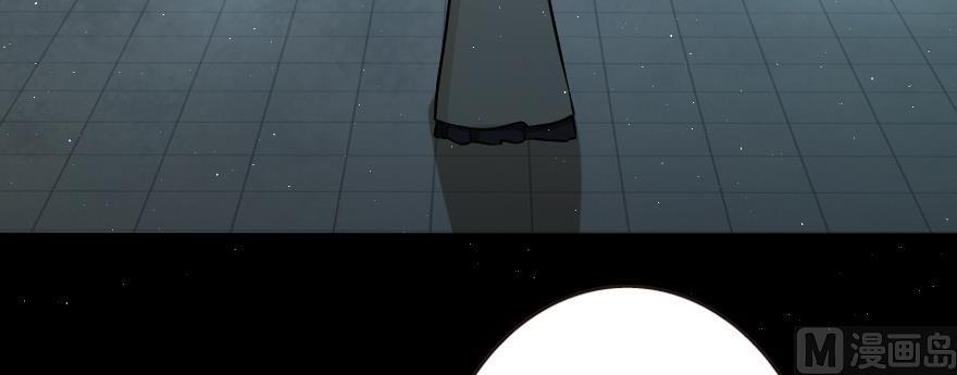 Chapter 98 — Page 6