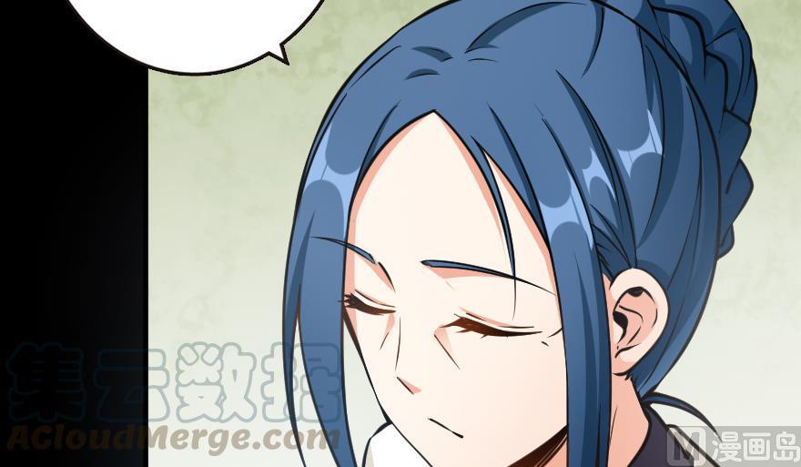 Chapter 98 — Page 11
