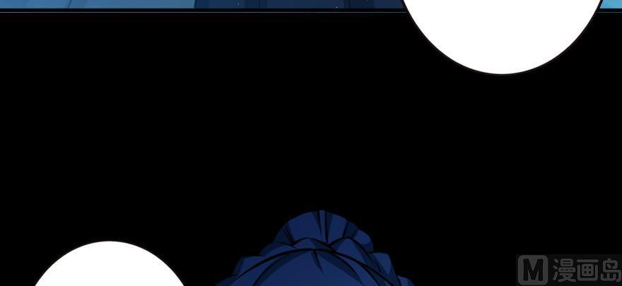 Chapter 98 — Page 17