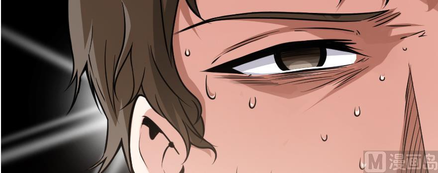 Chapter 98 — Page 62