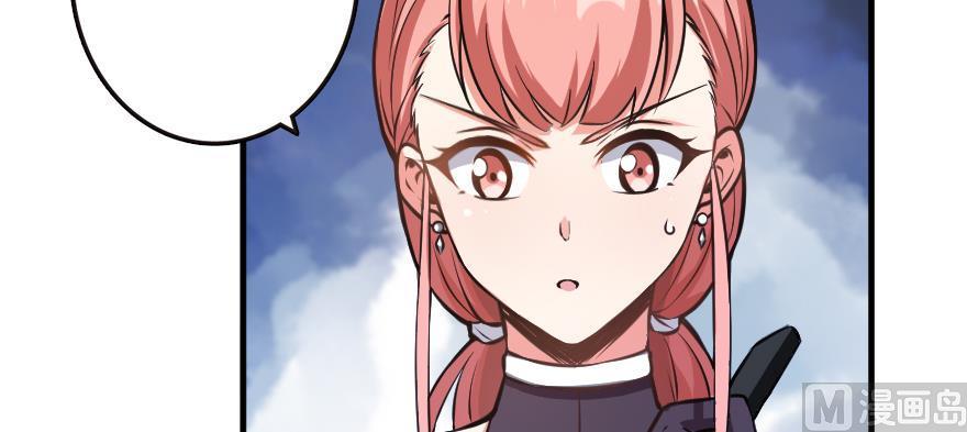 Chapter 98 — Page 103