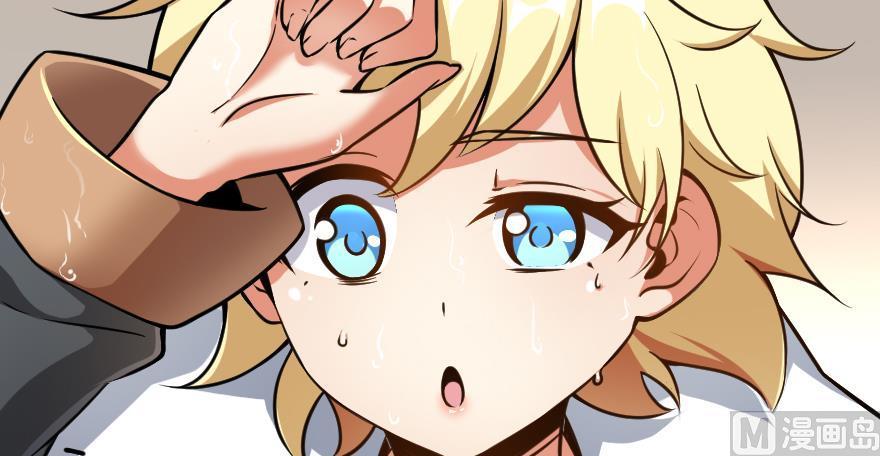 Chapter 99 — Page 34