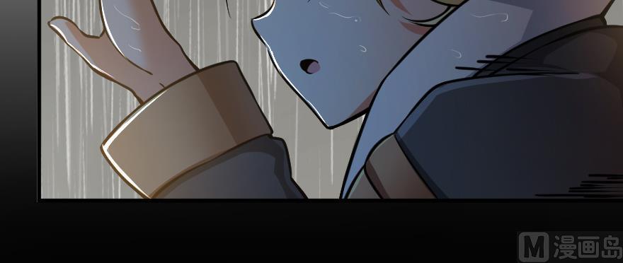 Chapter 99 — Page 47