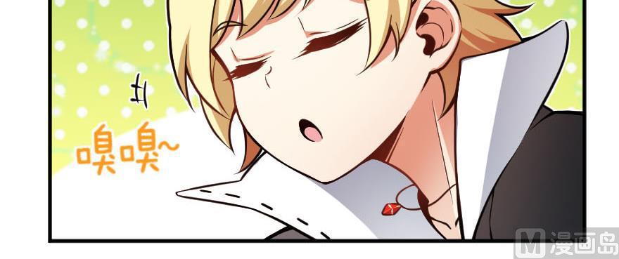 Chapter 99 — Page 64
