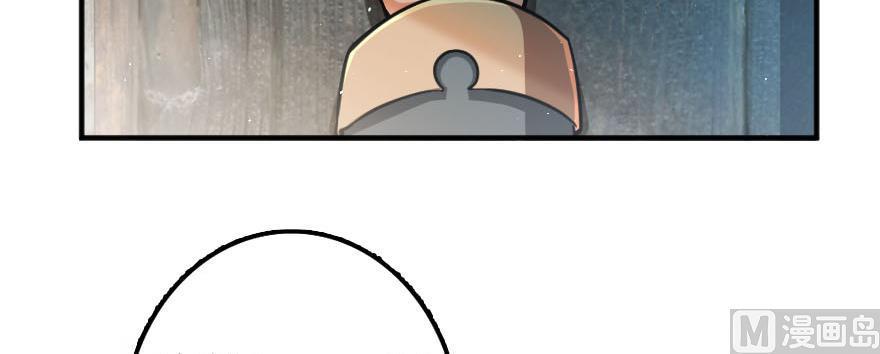 Chapter 99 — Page 69