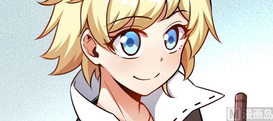 Chapter 99 — Page 77