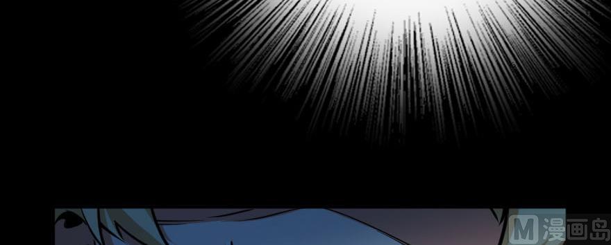 Chapter 99 — Page 105