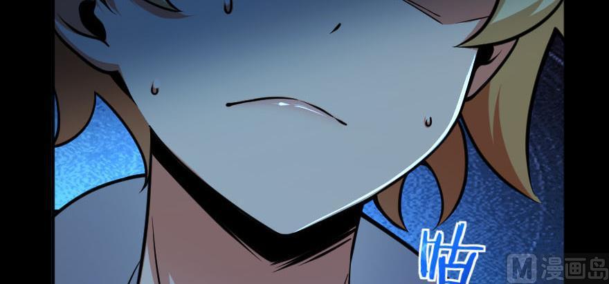 Chapter 99 — Page 106