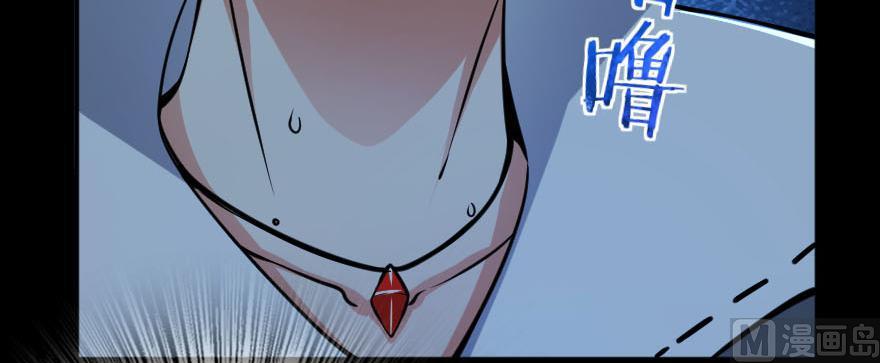 Chapter 99 — Page 107