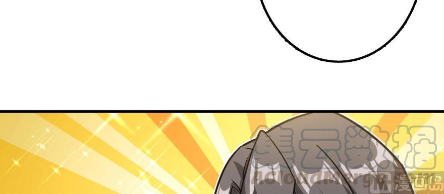 Chapter 100 — Page 11