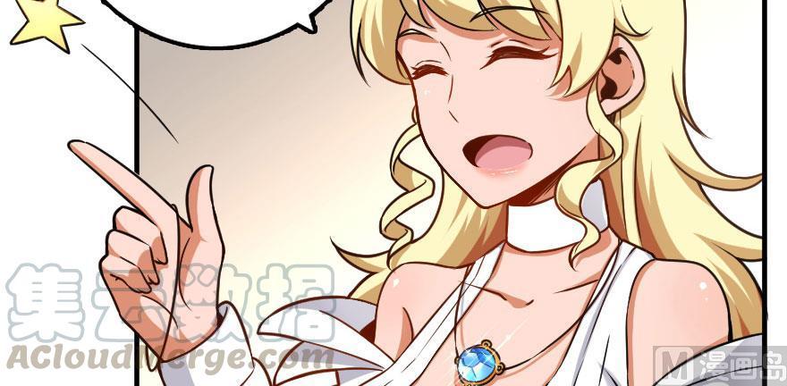 Chapter 100 — Page 30