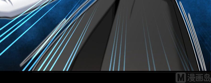 Chapter 100 — Page 53