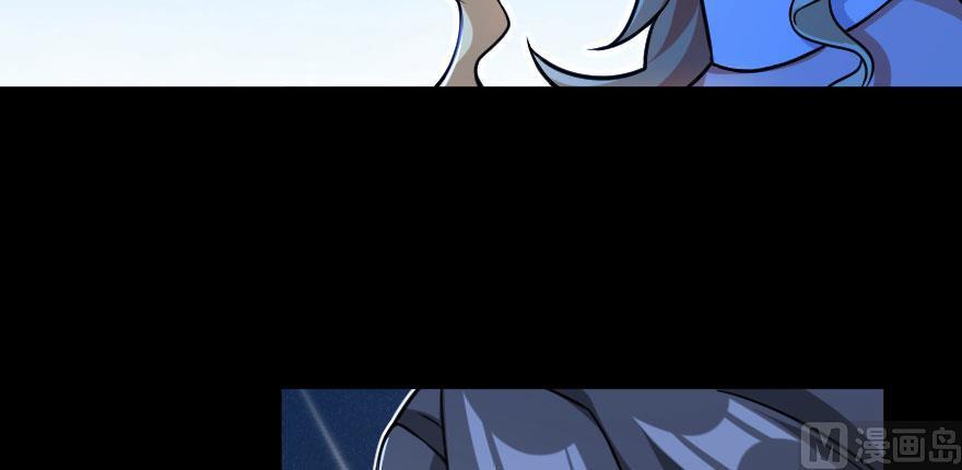 Chapter 100 — Page 63