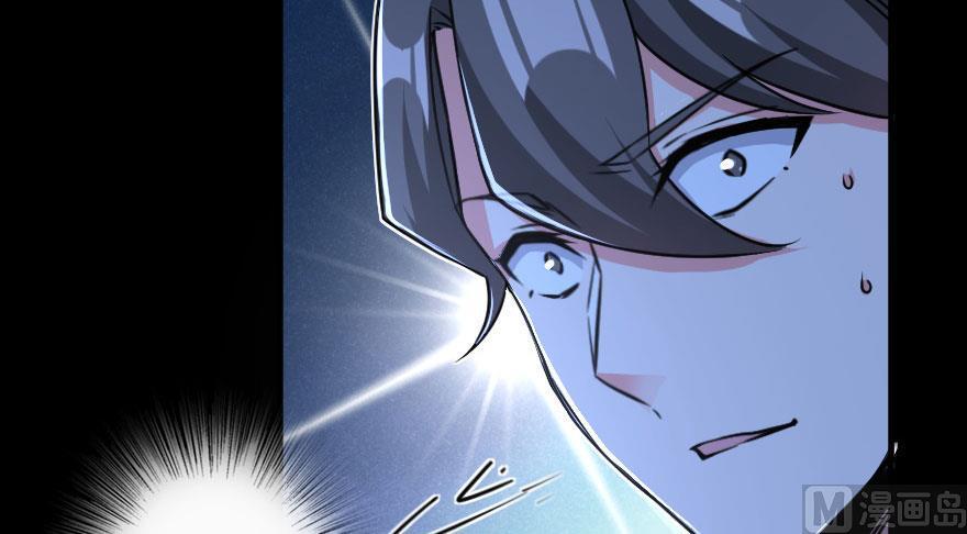 Chapter 100 — Page 64