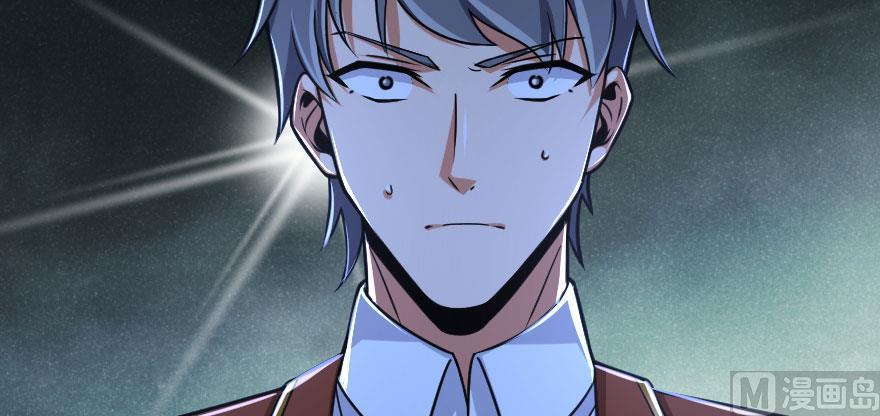 Chapter 100 — Page 67