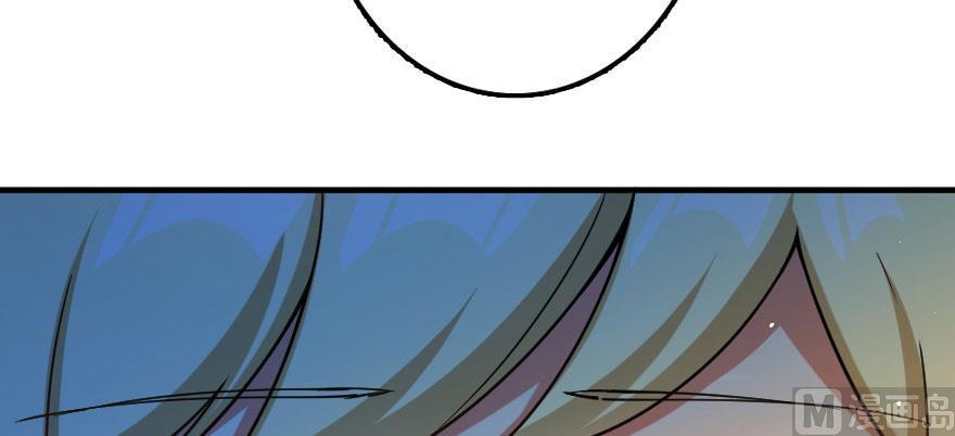 Chapter 100 — Page 113