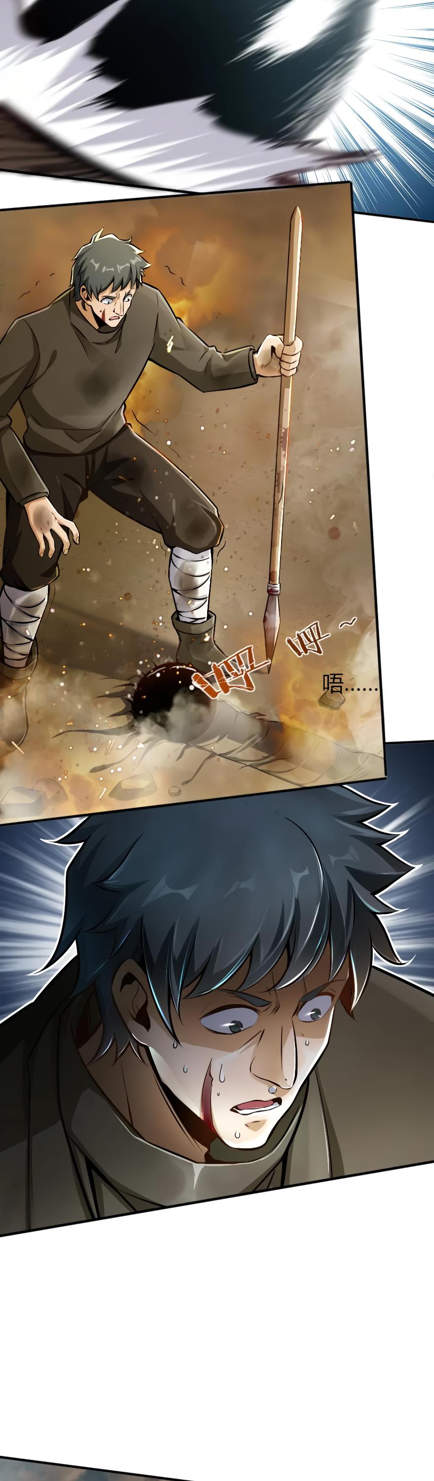 Chapter 124 — Page 26