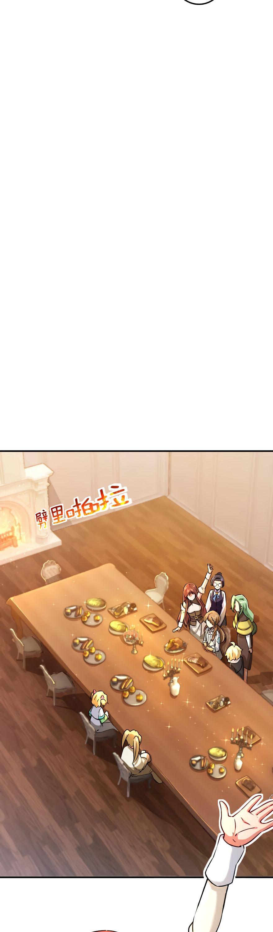 Chapter 137 — Page 17