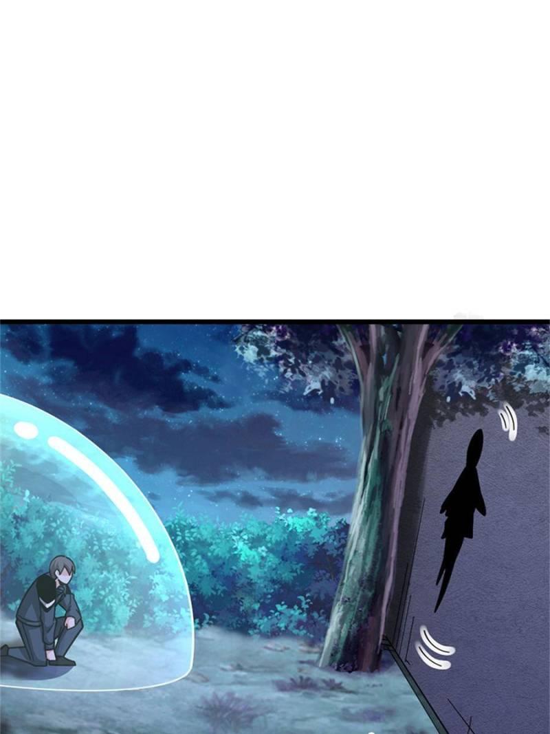 Chapter 462 — Page 46
