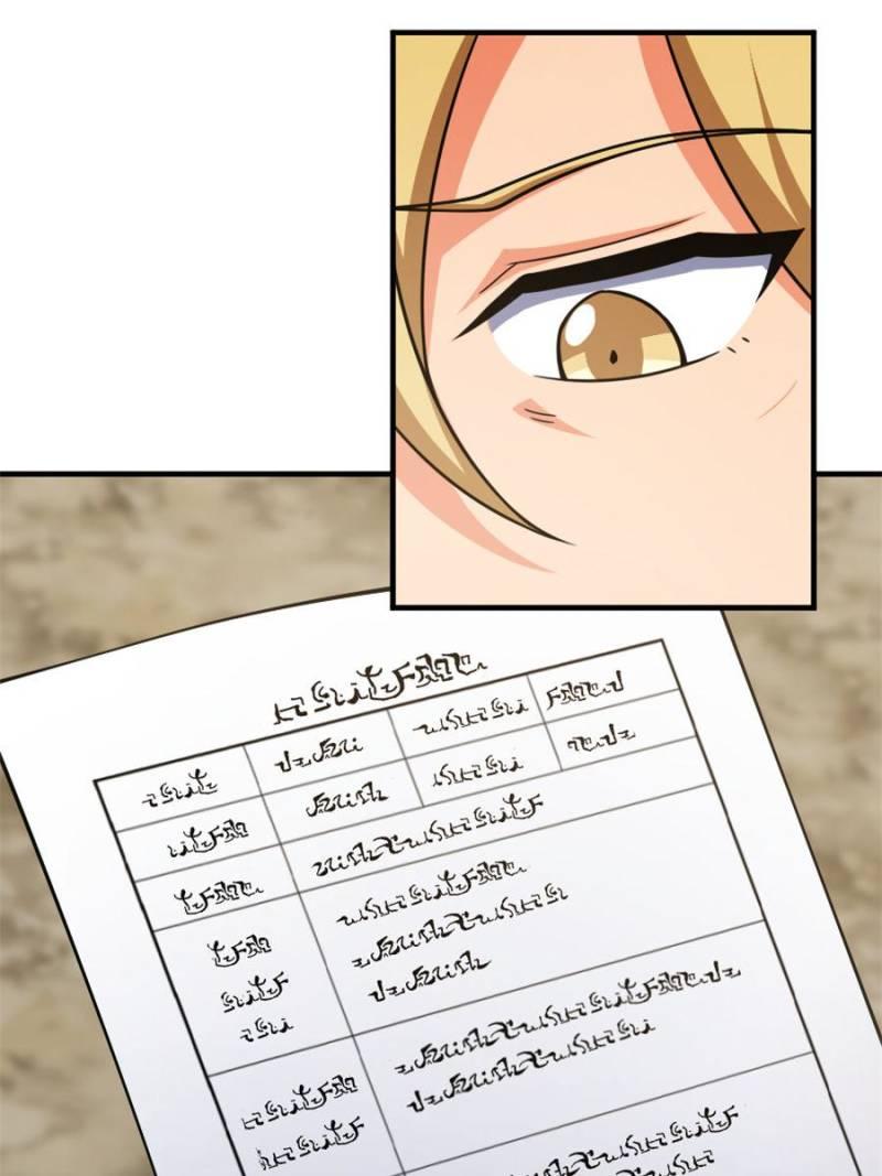Chapter 641 — Page 5