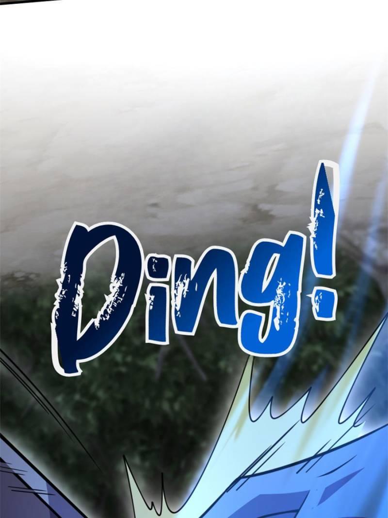 챕터 645 — Page 22