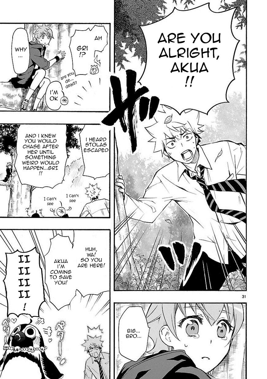 Page 32