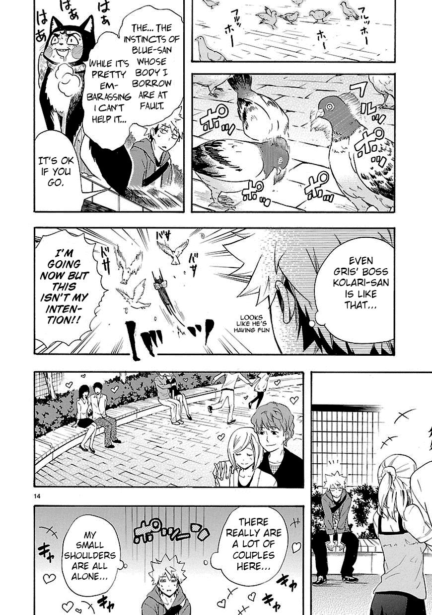 Page 14