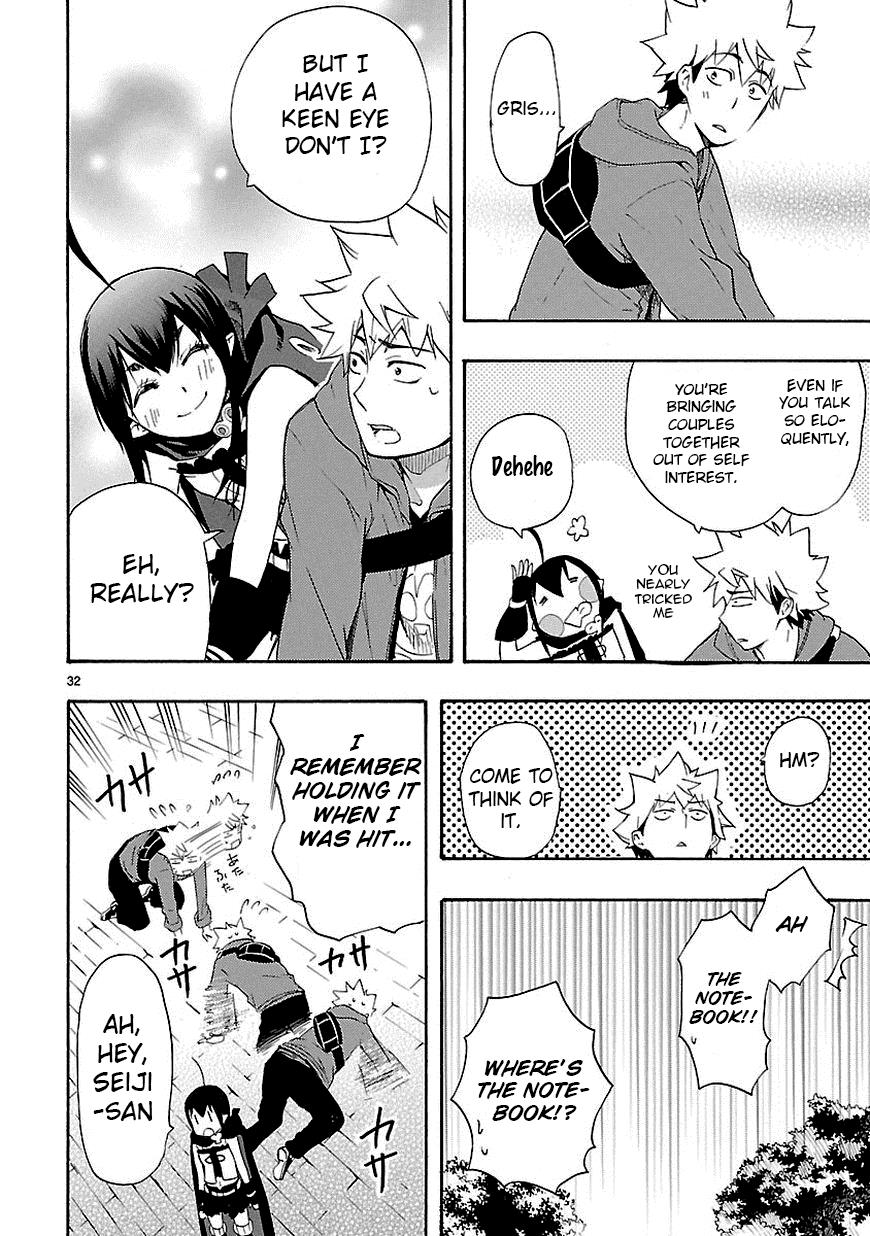 Page 32