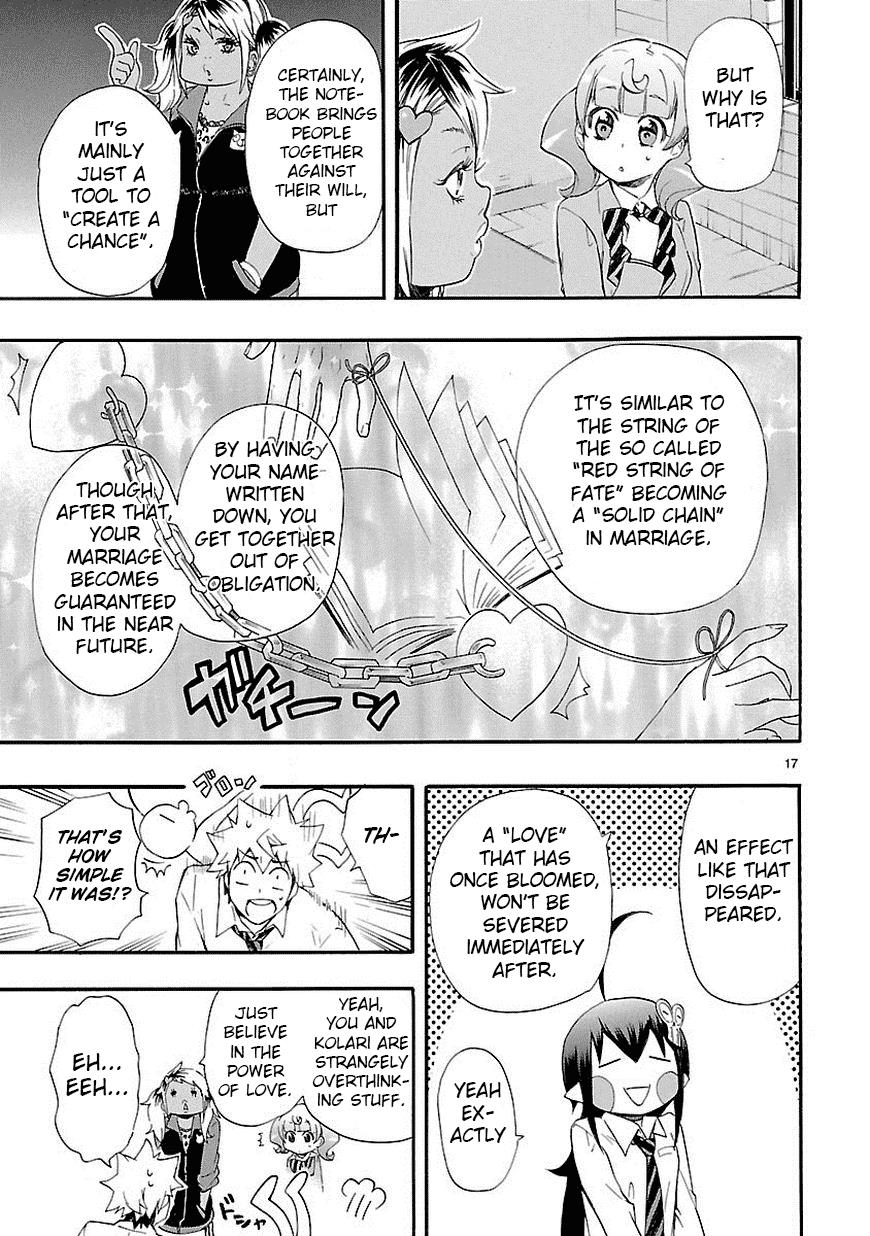Page 17