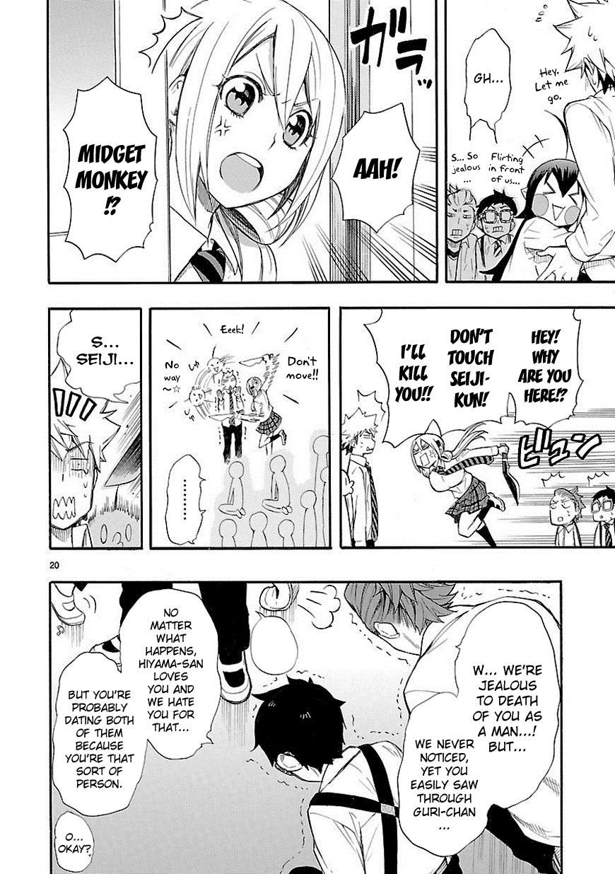 Page 20