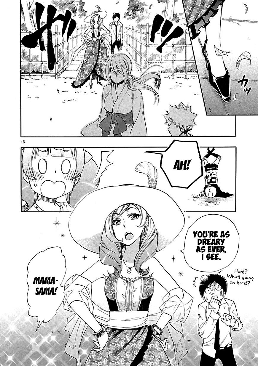Page 17