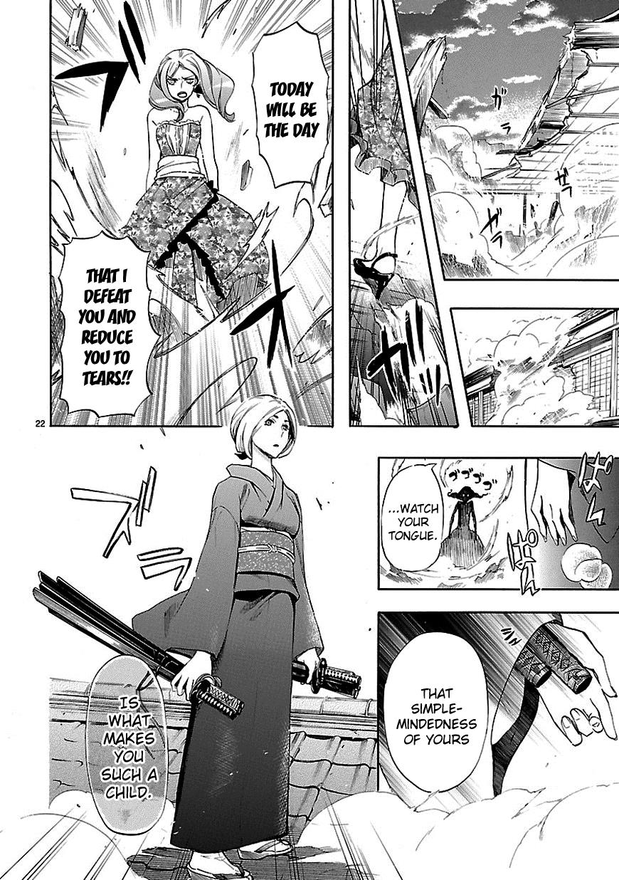Page 22