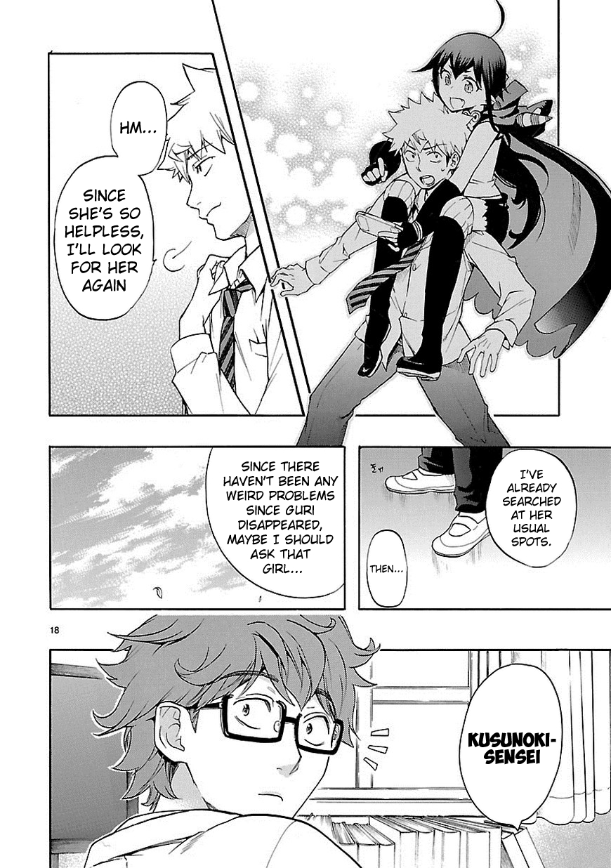 Page 19
