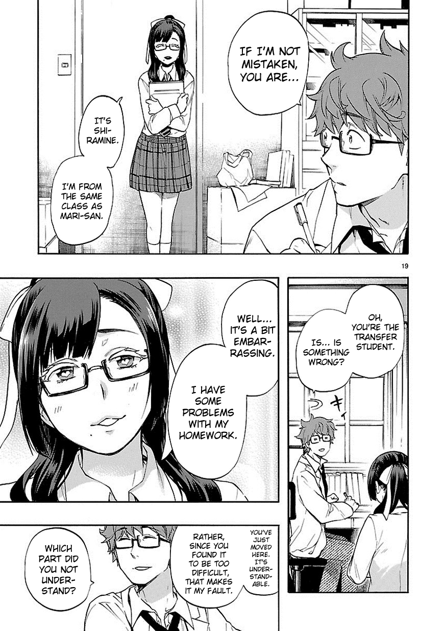 Page 20