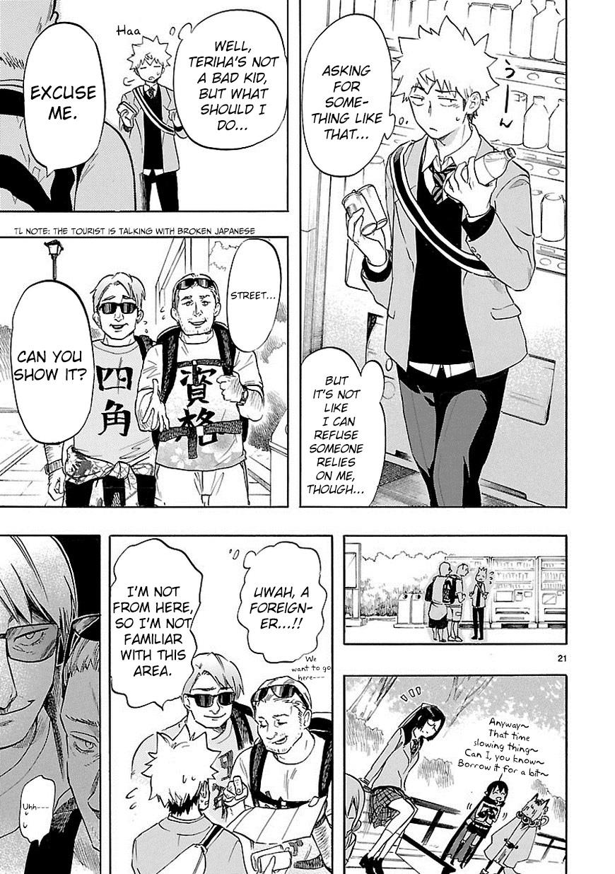 Page 23