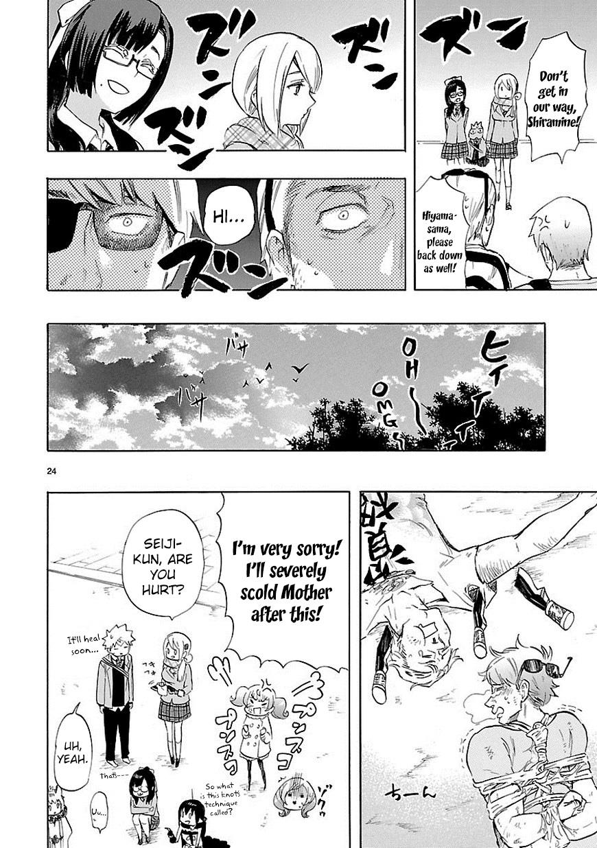 Page 26