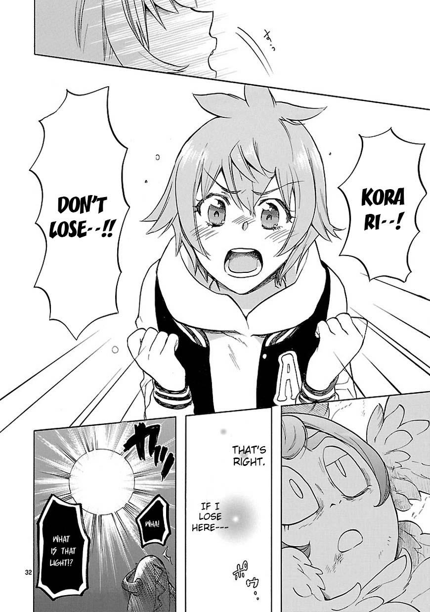 Page 33