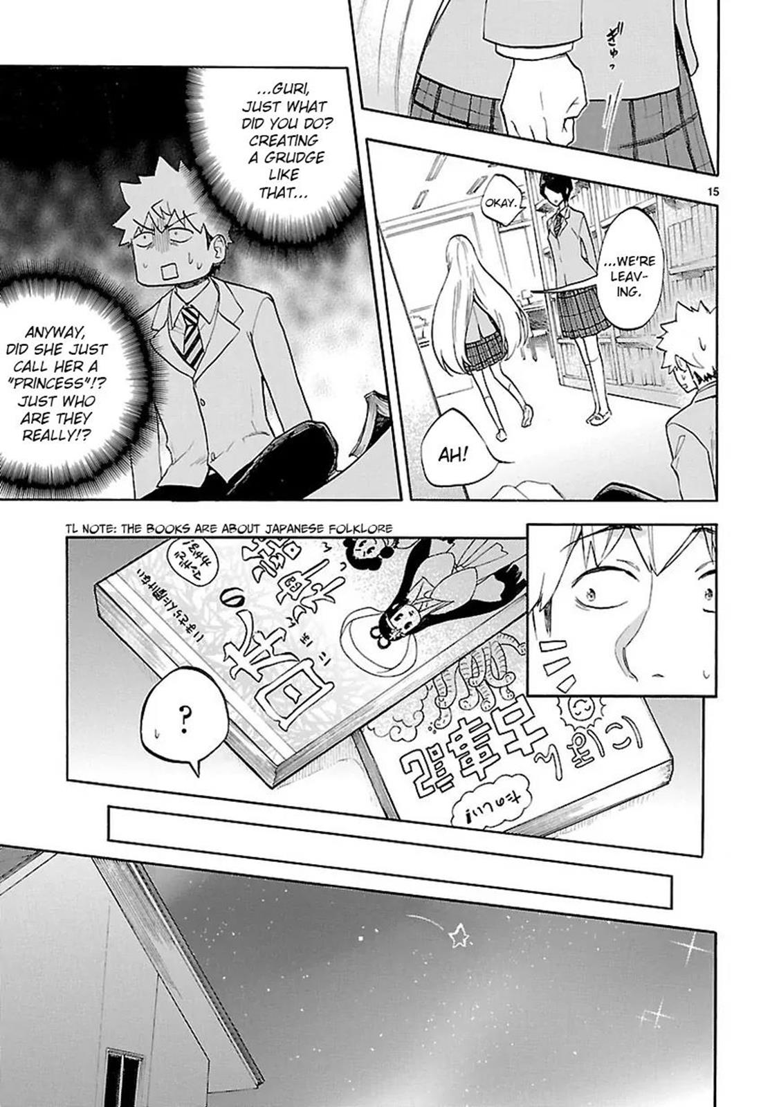 Page 17