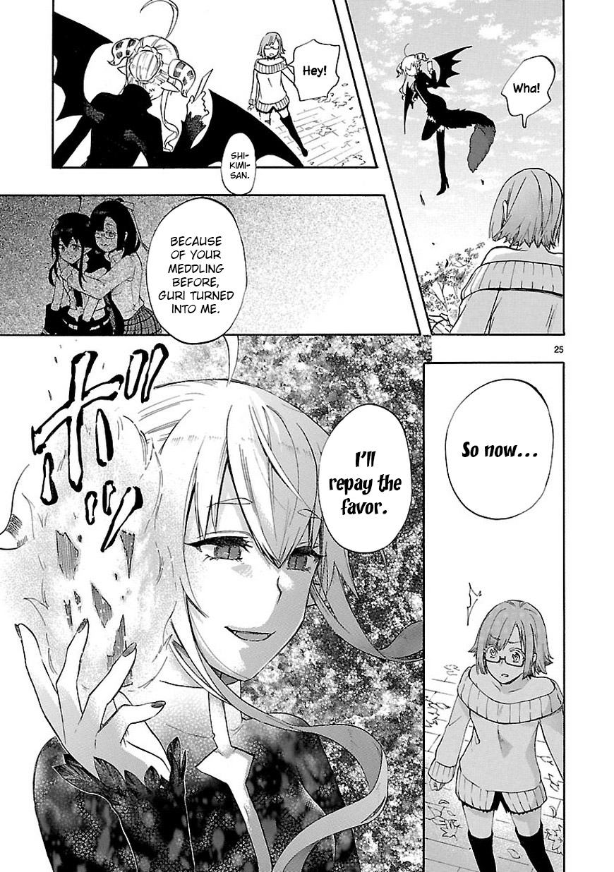 Page 25