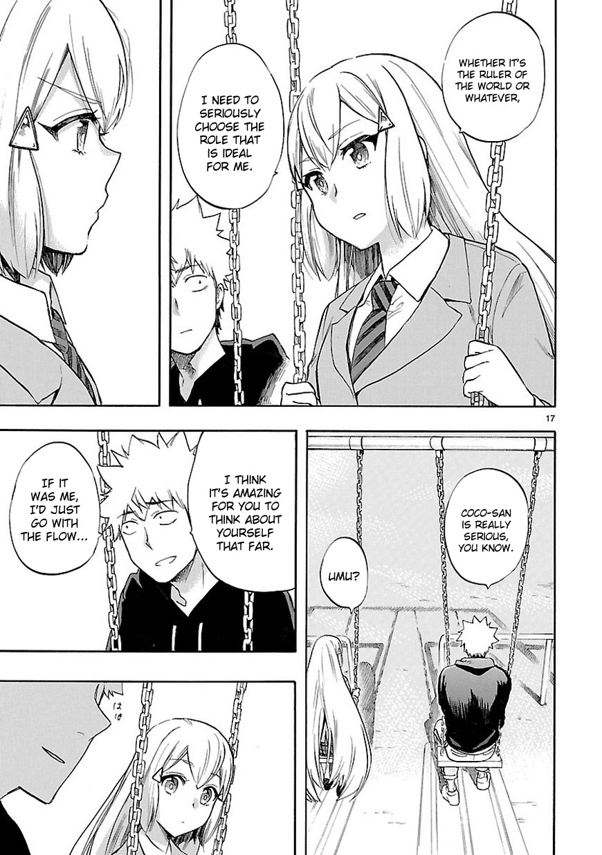 Page 17