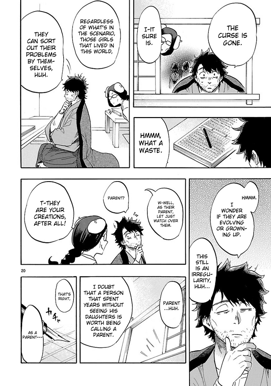 Page 20