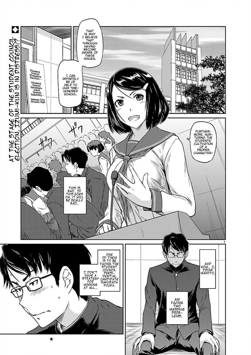Ren'ai Shikou Seitokai Chapter 1 3
