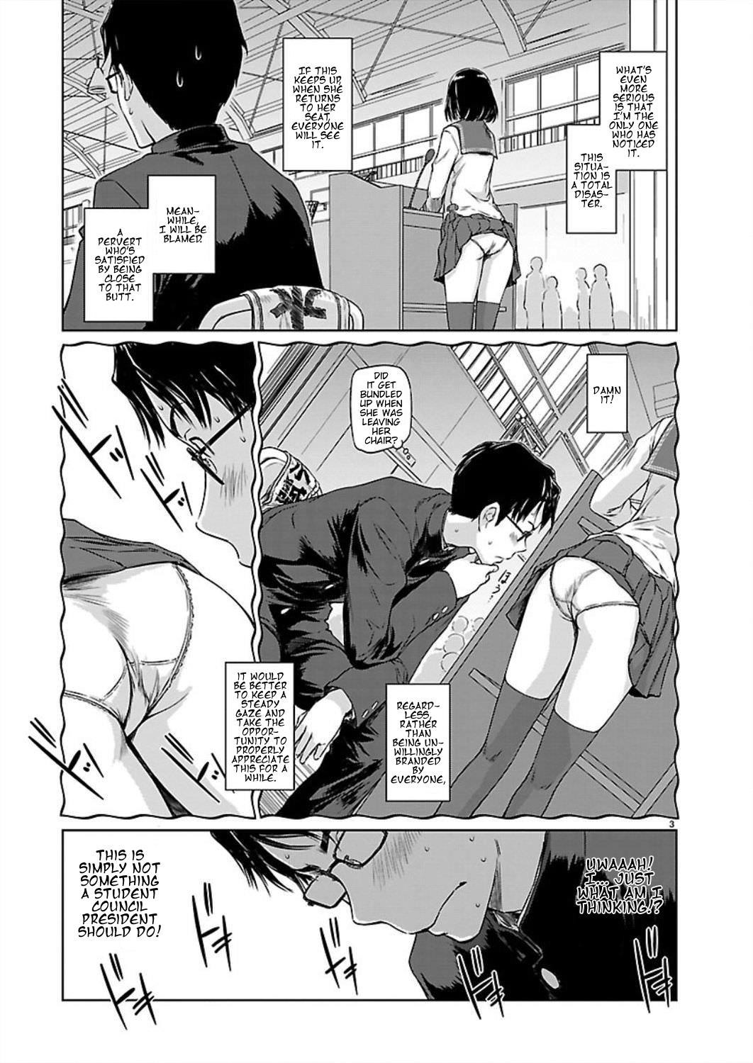 Ren'ai Shikou Seitokai Chapter 1 5
