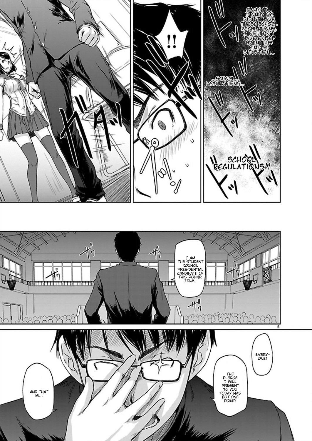 Ren'ai Shikou Seitokai Chapter 1 7