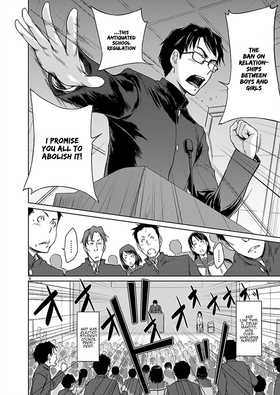 Ren'ai Shikou Seitokai Chapter 1 8