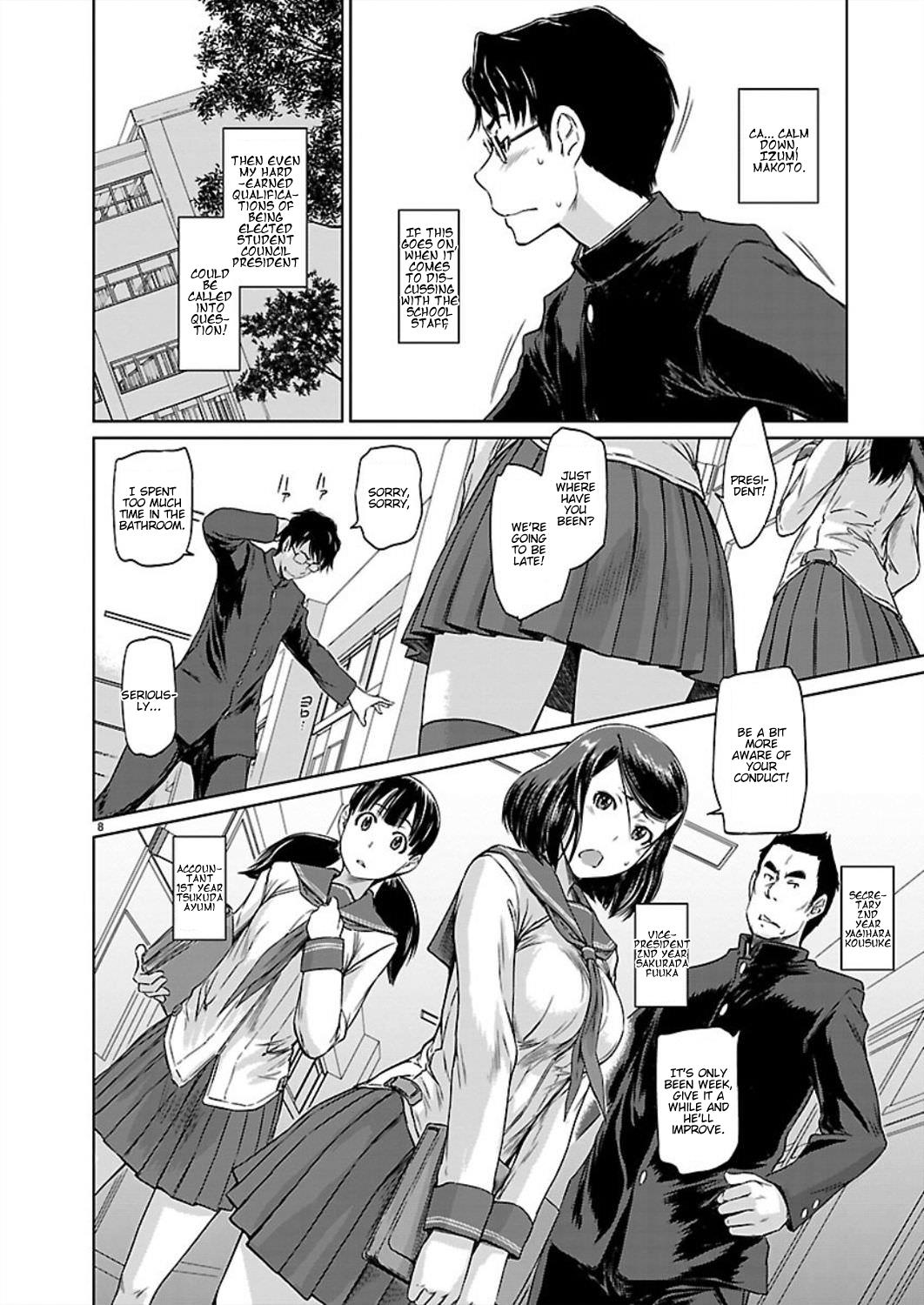 Ren'ai Shikou Seitokai Chapter 1 10