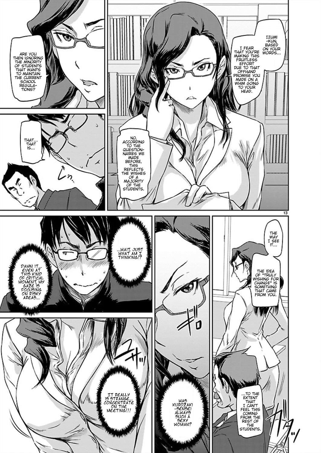 Ren'ai Shikou Seitokai Chapter 1 15